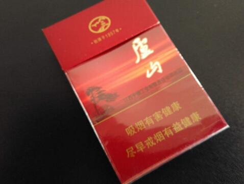 微信香烟批发