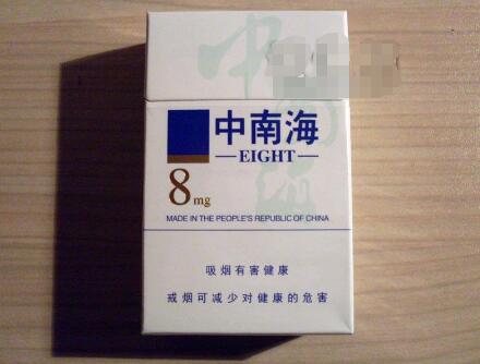 免税国宝香烟厂家(免税国烟批发代理)-