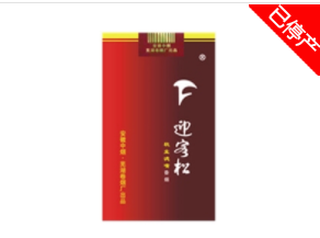 5元康希香烟好抽吗-康希19+1香烟好抽吗