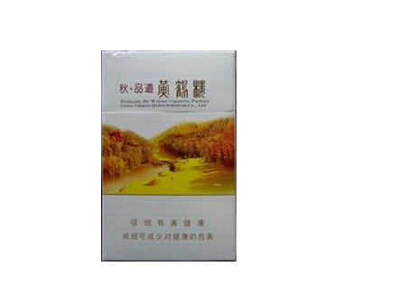 金色泰山爆珠香烟价格-泰山金盒爆珠|低价香烟网