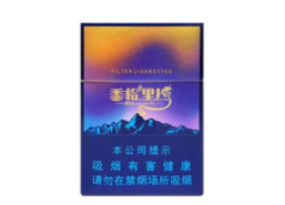 高档爆珠香烟品牌_十大好抽的爆珠烟排名|低价香烟网