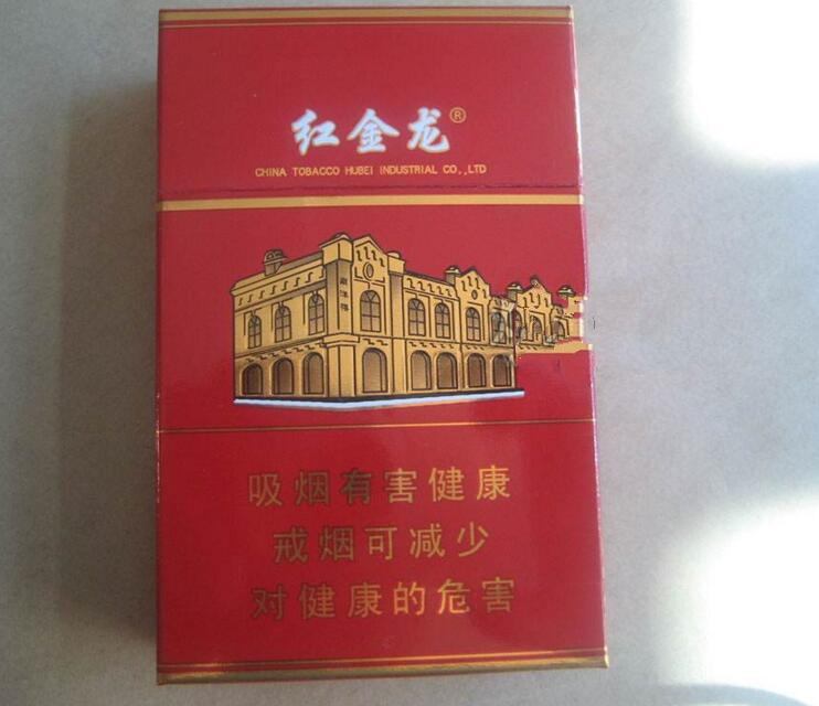 便宜红玫王香烟总仓|红玫王烟草价