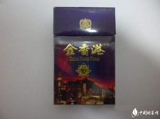 正品金香港香烟多少钱一盒-金香港香烟价格表