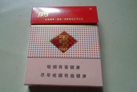 黄岩批发香烟市场电话