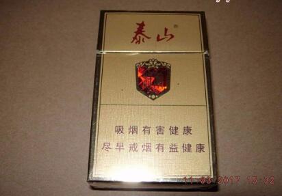 北京香烟批发点