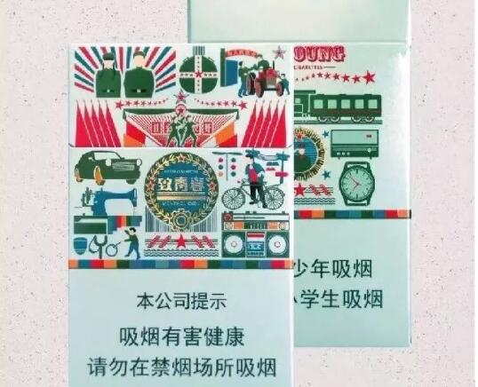 香烟里面爆珠什么捏