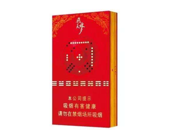 飞机上携带外烟
