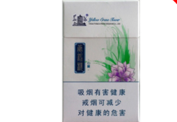 高档香烟销售话术