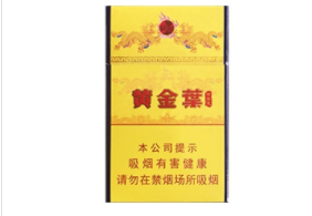 邯郸中高档香烟