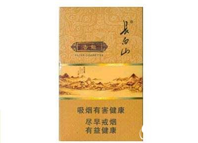 高档白色烟嘴香烟