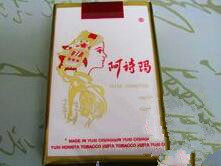 伊宁批发香烟在哪里