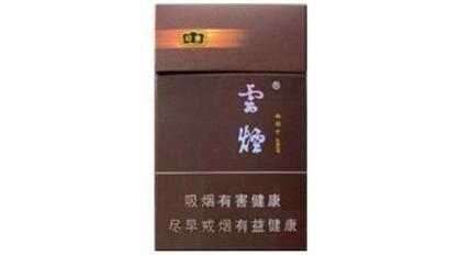 孟定香烟批发电话地址